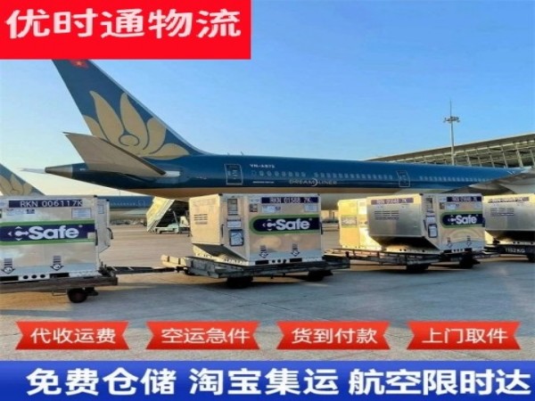 雷州到菲律宾空运加急专线